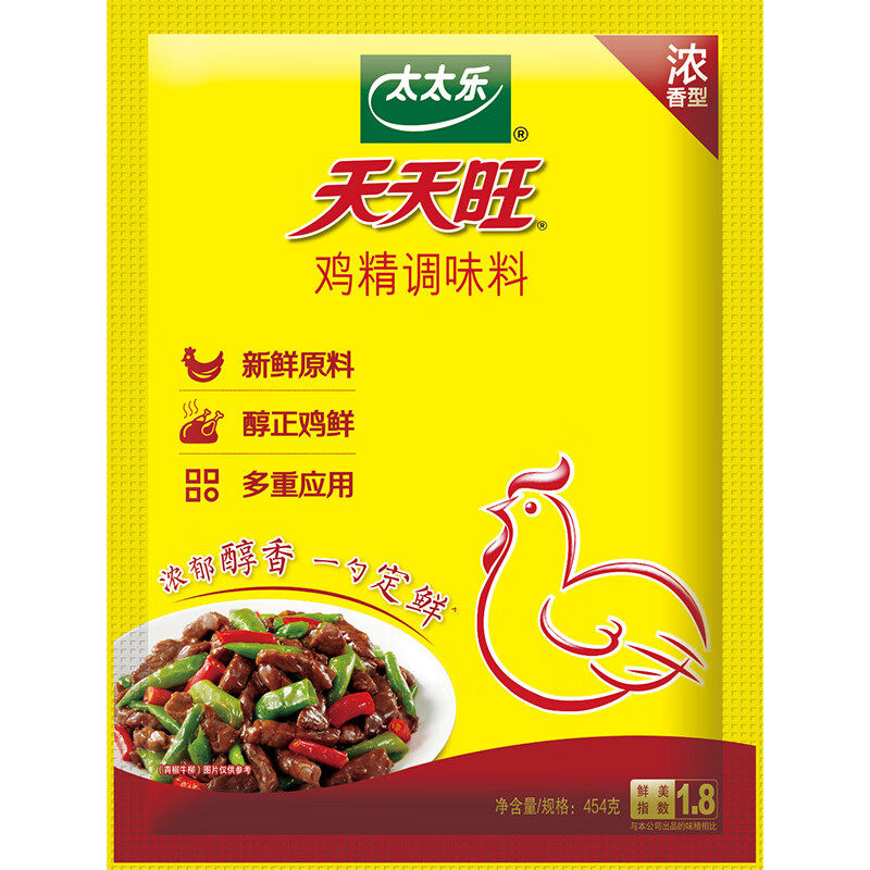 太太乐清真天天旺鸡精454